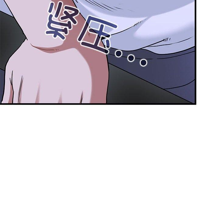 62P - 发小碰不得/强制催眠