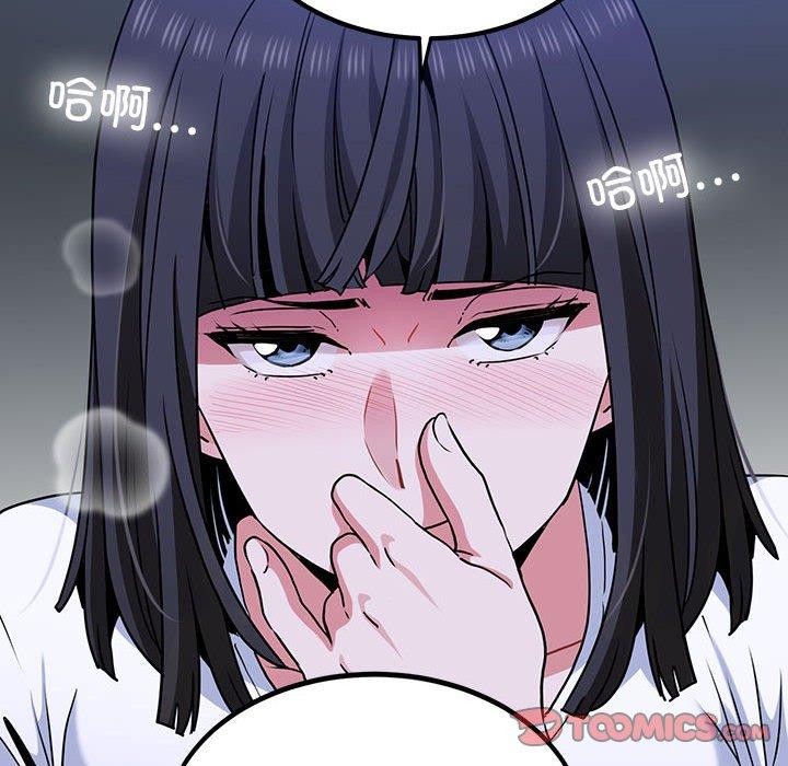 76P - 发小碰不得/强制催眠