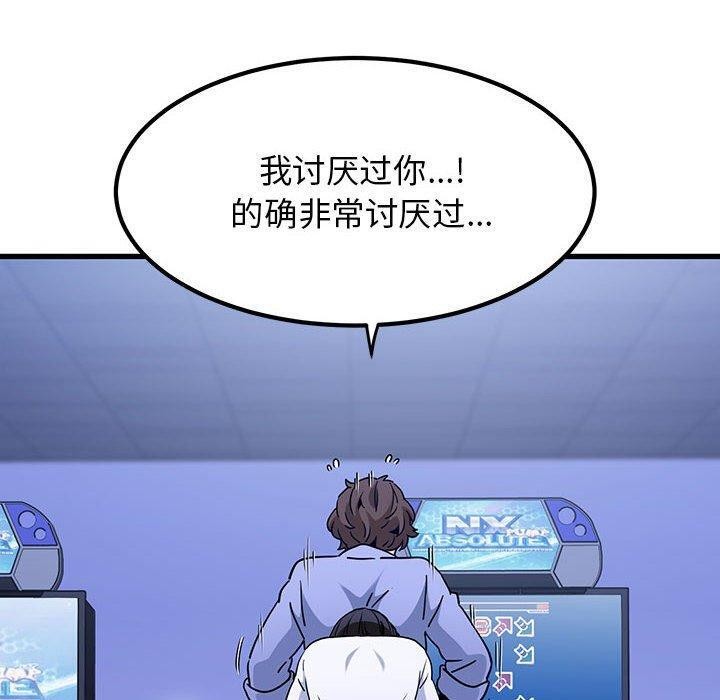 80P - 发小碰不得/强制催眠