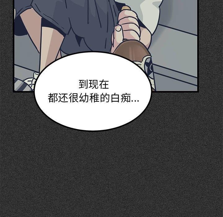 89P - 发小碰不得/强制催眠