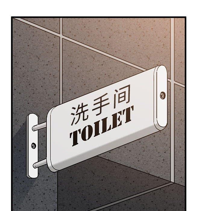 102P - 发小碰不得/强制催眠
