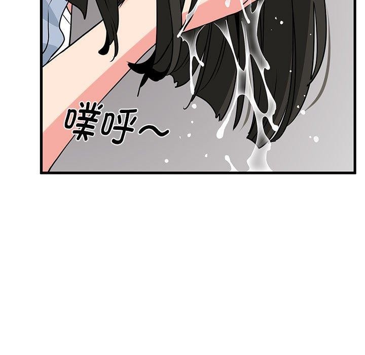 105P - 发小碰不得/强制催眠