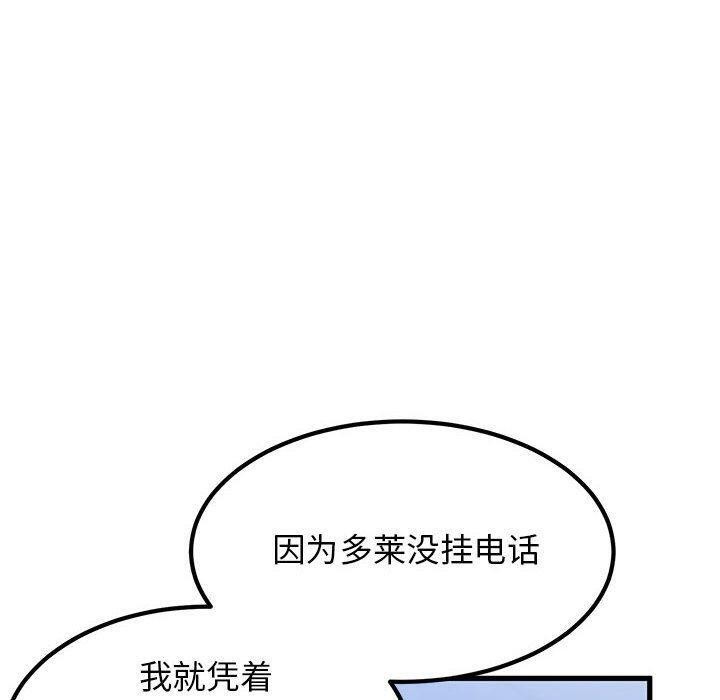 10P - 发小碰不得/强制催眠
