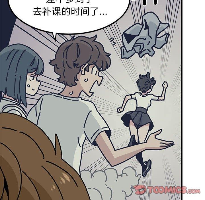 132P - 发小碰不得/强制催眠