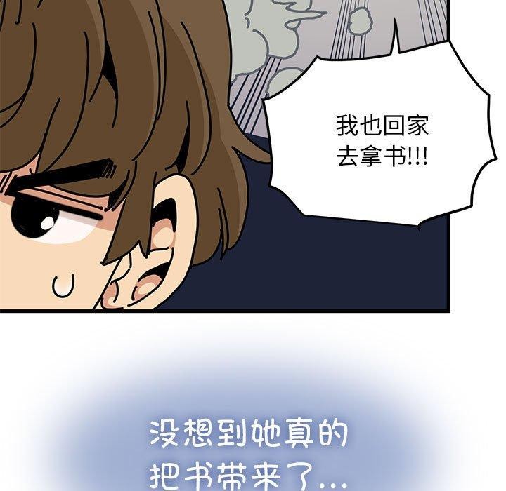 133P - 发小碰不得/强制催眠