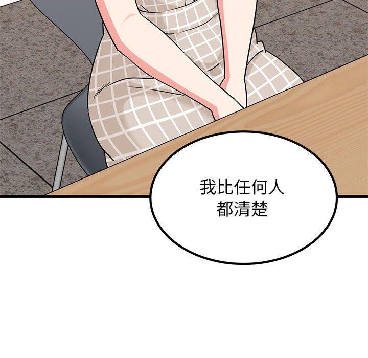 158P - 发小碰不得/强制催眠