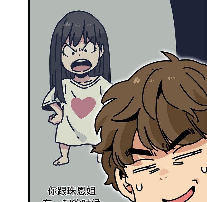 174P - 发小碰不得/强制催眠