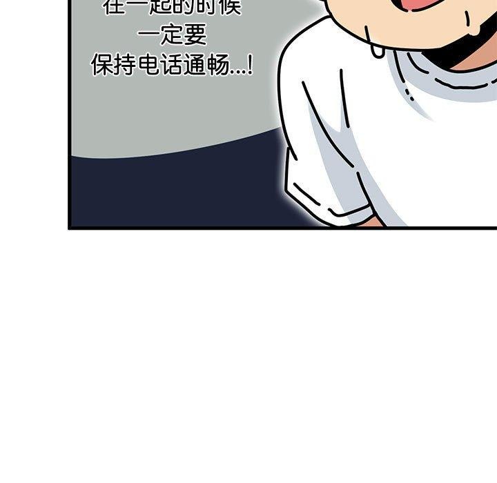 175P - 发小碰不得/强制催眠