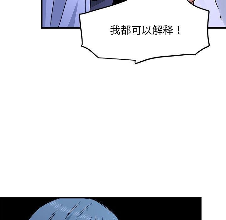 17P - 发小碰不得/强制催眠