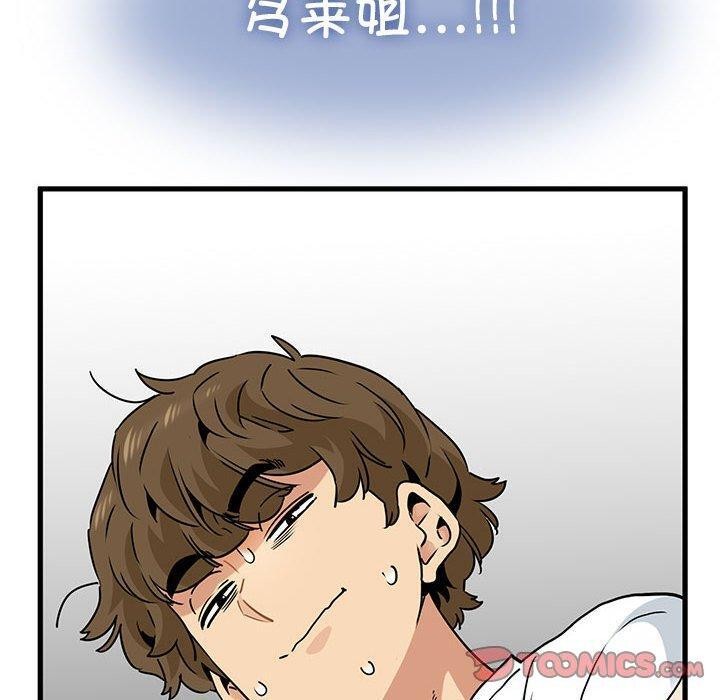 180P - 发小碰不得/强制催眠