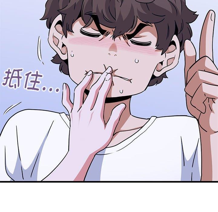 27P - 发小碰不得/强制催眠