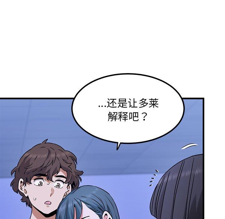 31P - 发小碰不得/强制催眠