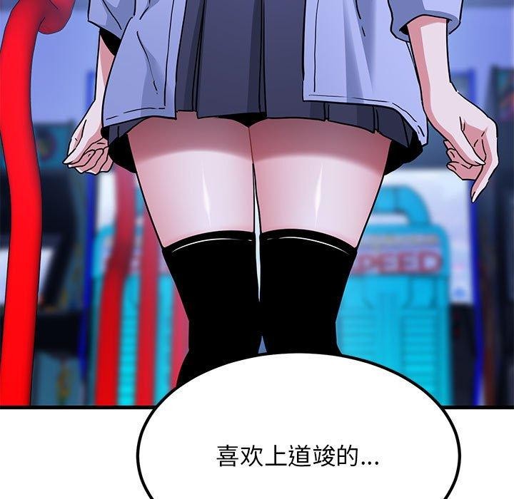 35P - 发小碰不得/强制催眠