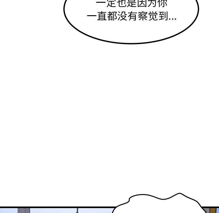 51P - 发小碰不得/强制催眠