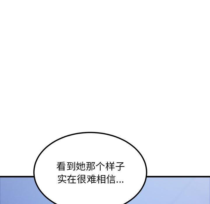 53P - 发小碰不得/强制催眠