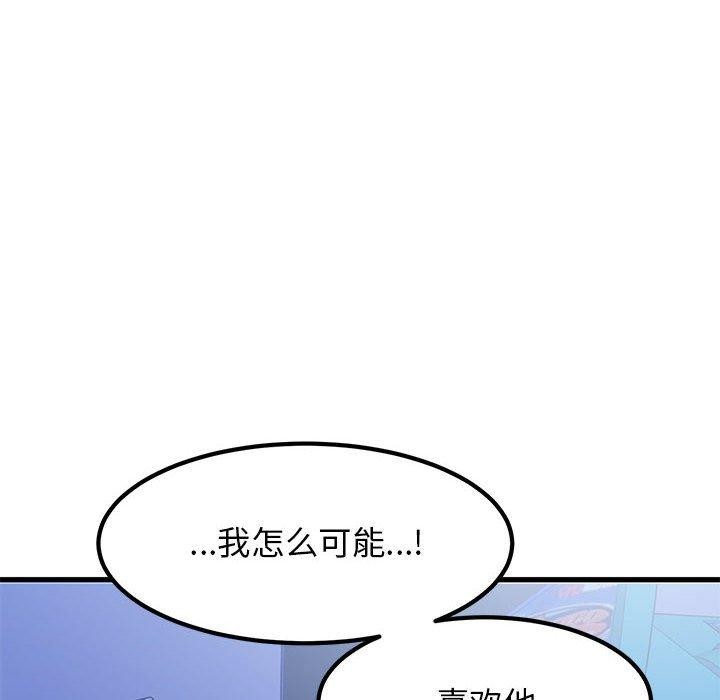 58P - 发小碰不得/强制催眠