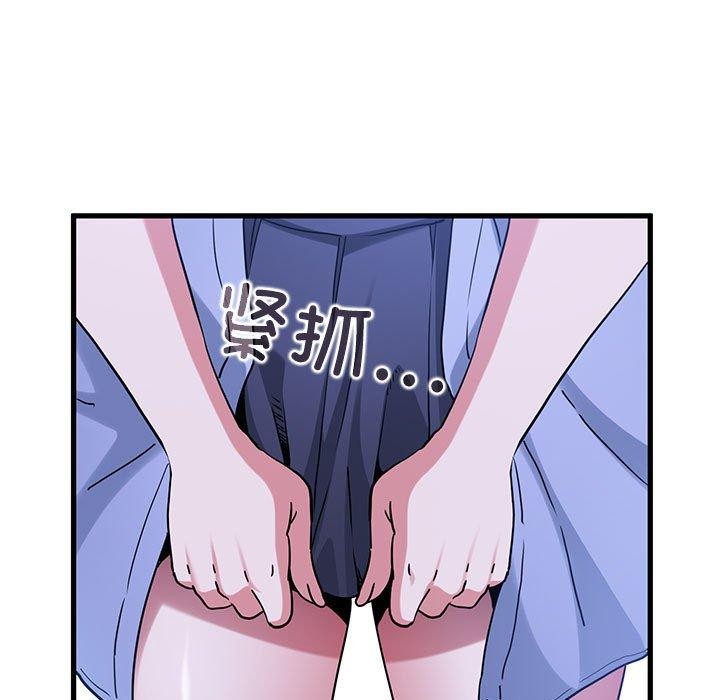 61P - 发小碰不得/强制催眠