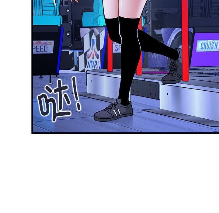 64P - 发小碰不得/强制催眠