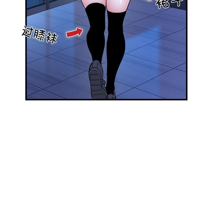 69P - 发小碰不得/强制催眠