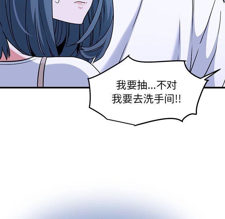 71P - 发小碰不得/强制催眠