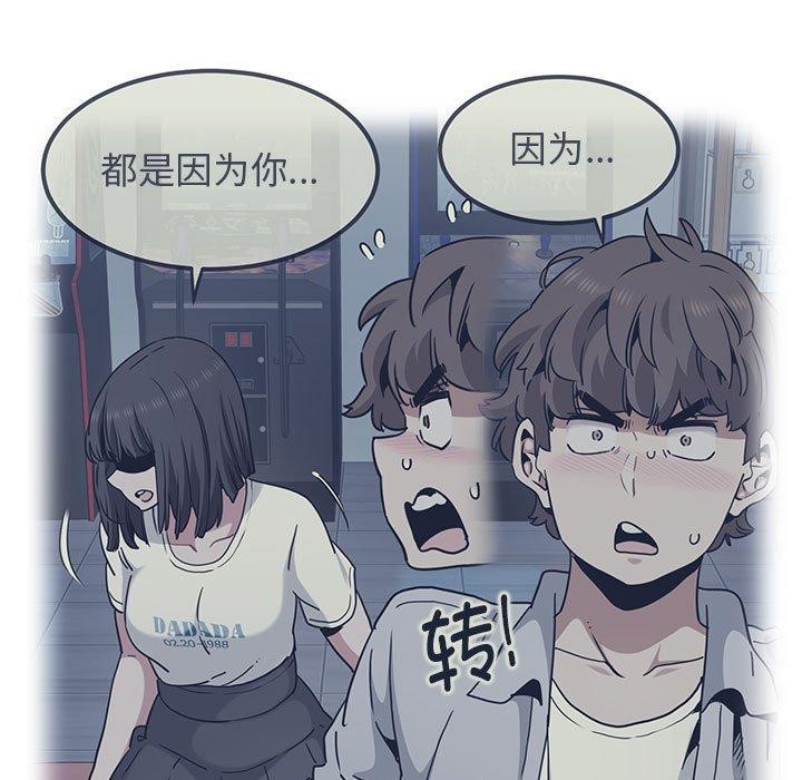 75P - 发小碰不得/强制催眠