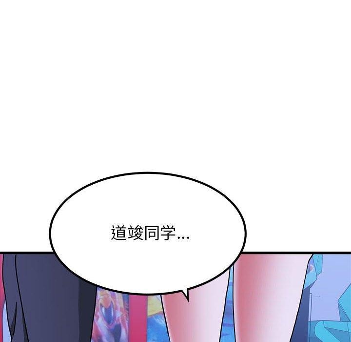 86P - 发小碰不得/强制催眠