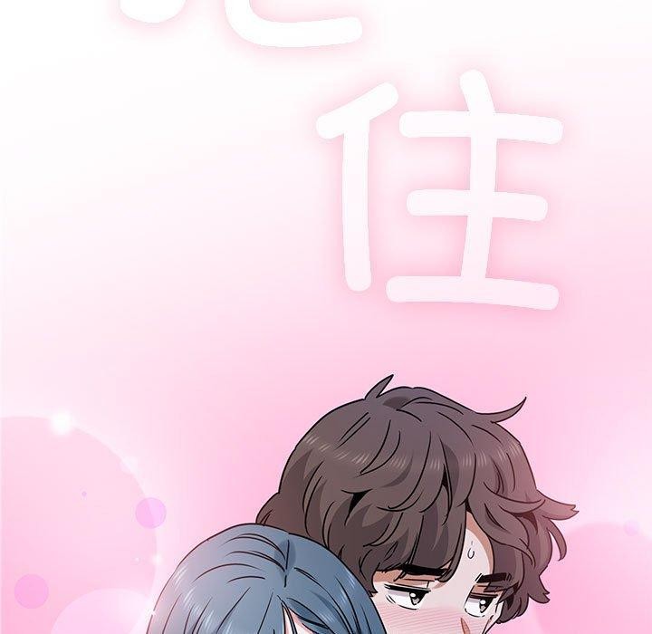 89P - 发小碰不得/强制催眠