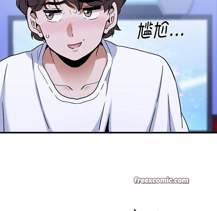 98P - 发小碰不得/强制催眠