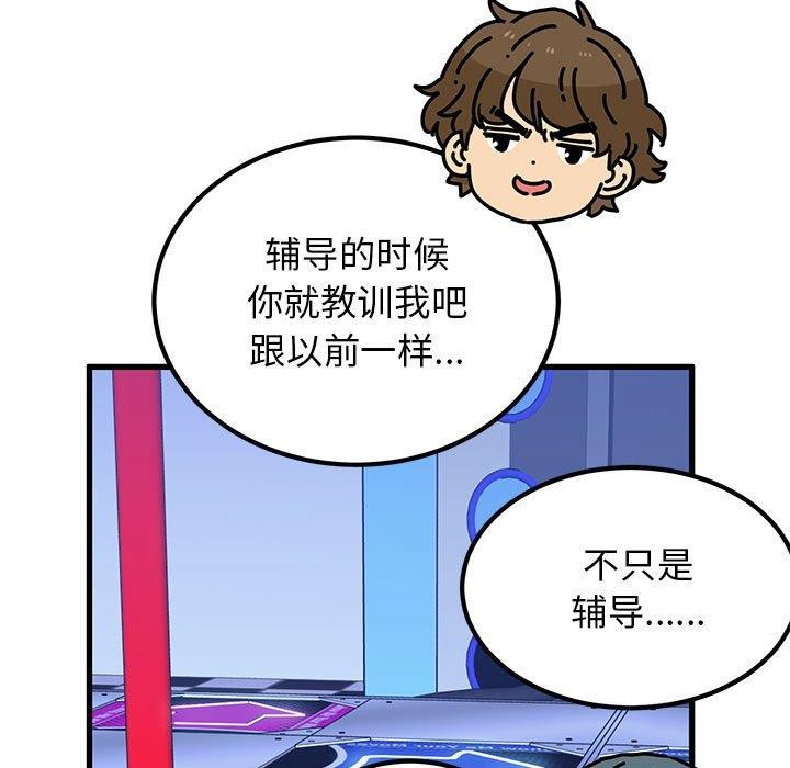 99P - 发小碰不得/强制催眠