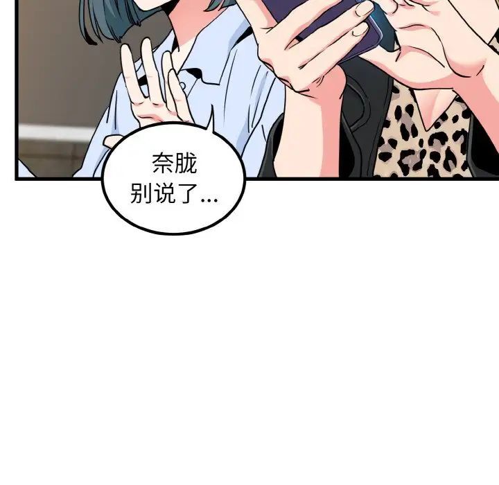 131P - 发小碰不得/强制催眠