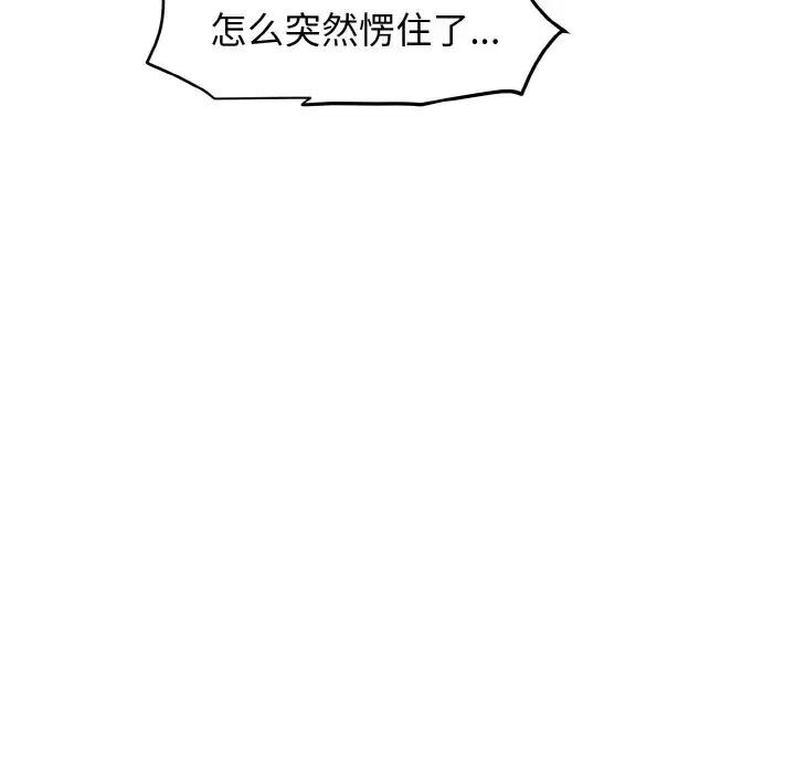 16P - 发小碰不得/强制催眠