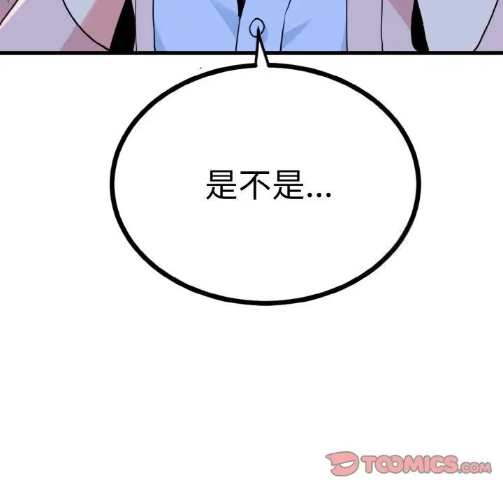 177P - 发小碰不得/强制催眠