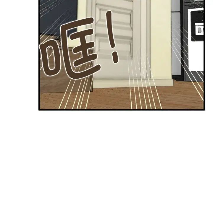 30P - 发小碰不得/强制催眠