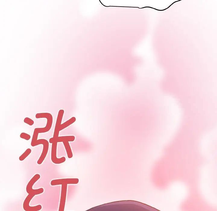 38P - 发小碰不得/强制催眠