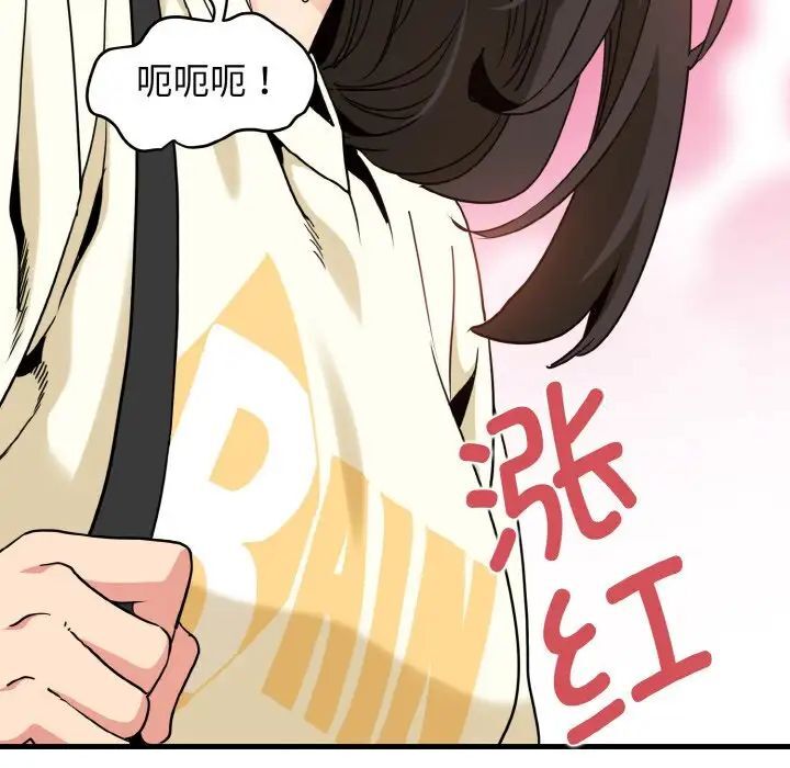 40P - 发小碰不得/强制催眠