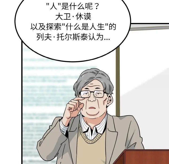 50P - 发小碰不得/强制催眠
