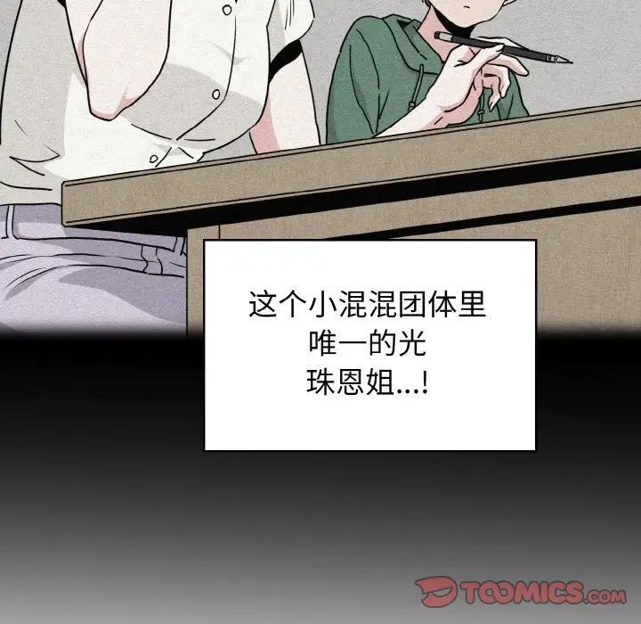 93P - 发小碰不得/强制催眠
