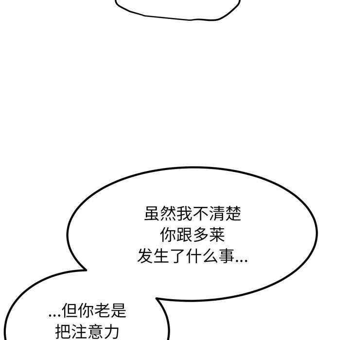 122P - 发小碰不得/强制催眠