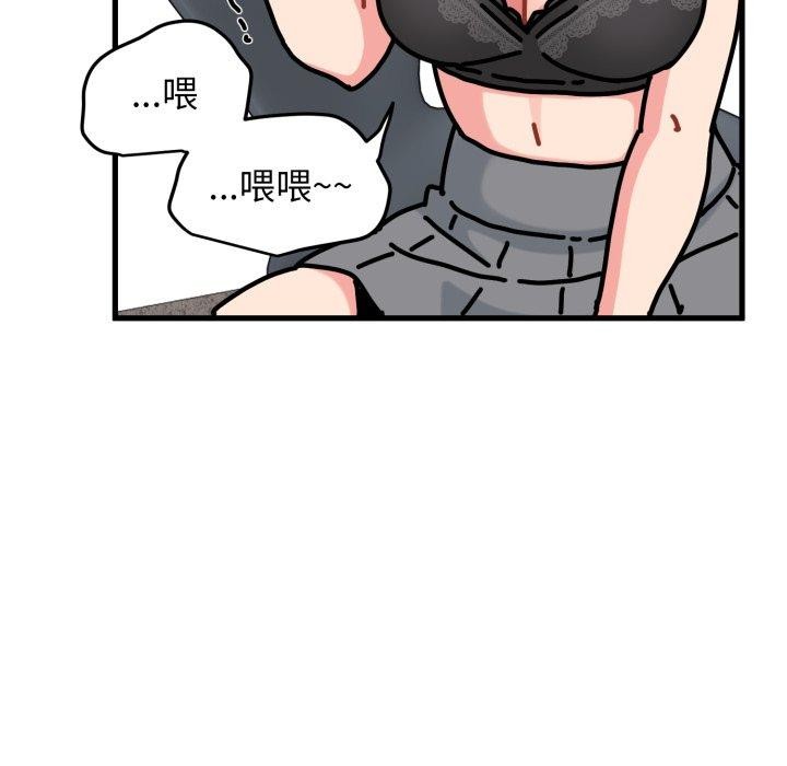 131P - 发小碰不得/强制催眠