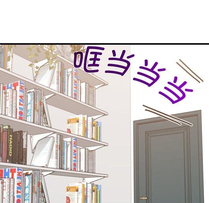 134P - 发小碰不得/强制催眠