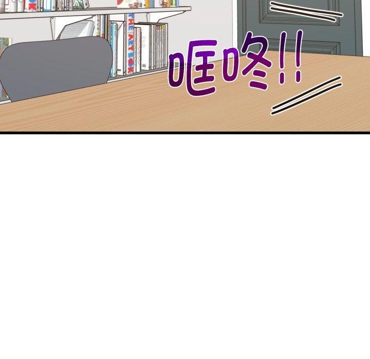 135P - 发小碰不得/强制催眠