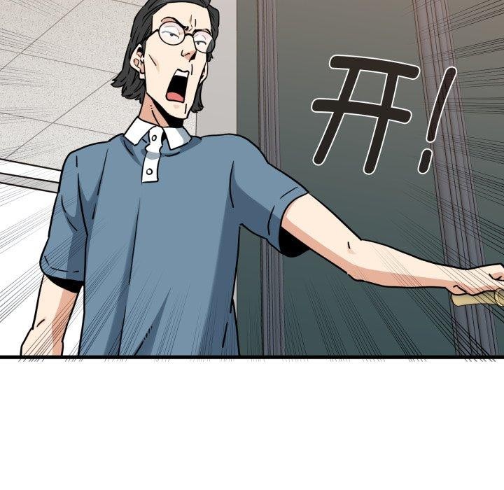 137P - 发小碰不得/强制催眠