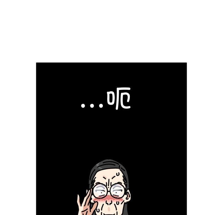 141P - 发小碰不得/强制催眠