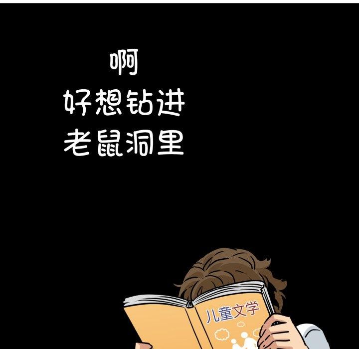 147P - 发小碰不得/强制催眠