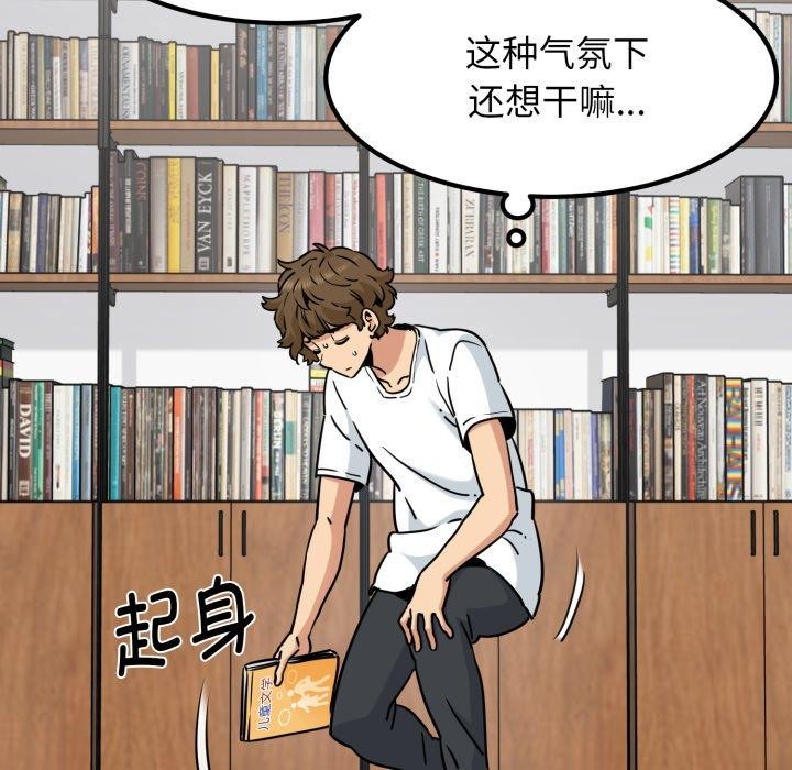 152P - 发小碰不得/强制催眠