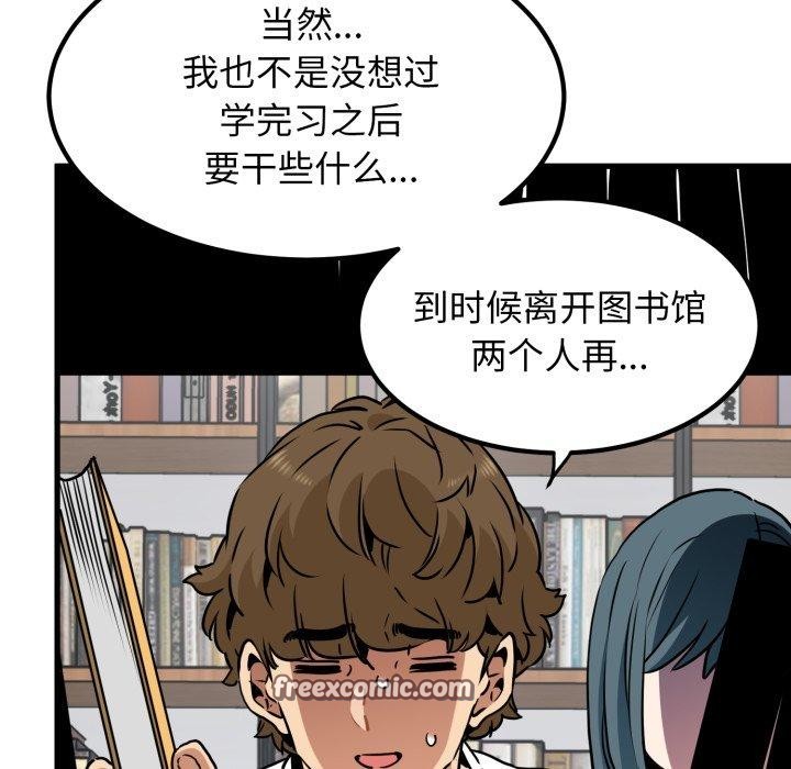 154P - 发小碰不得/强制催眠