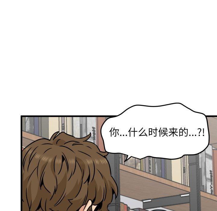 158P - 发小碰不得/强制催眠