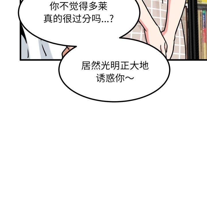 160P - 发小碰不得/强制催眠