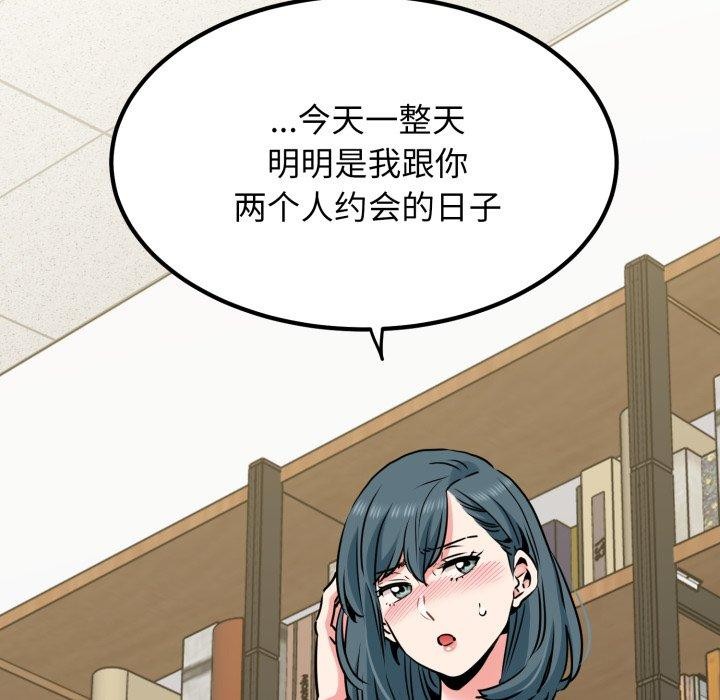 165P - 发小碰不得/强制催眠