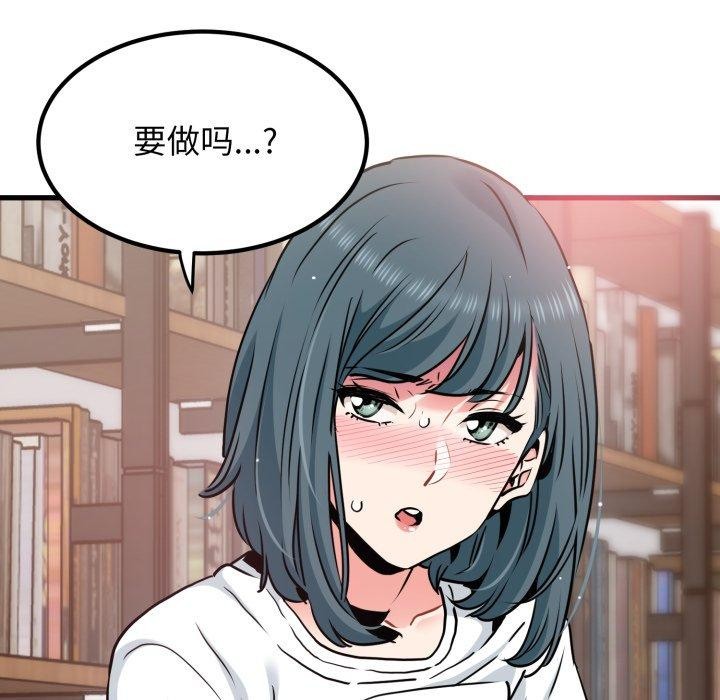 185P - 发小碰不得/强制催眠